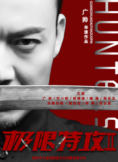 《袒露》主视觉
